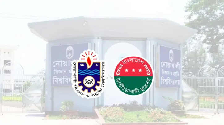 শিক্ষার্থীবান্ধব ক্যাম্পাস গড়তে নোবিপ্রবিতে ছাত্রদলের ৬ প্রস্তাব