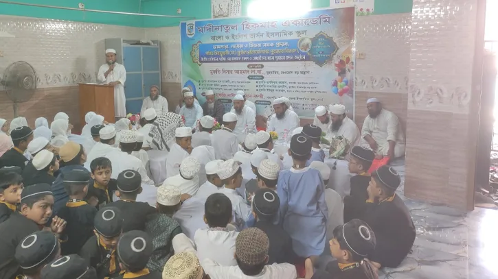 মাদীনাতুল হিকমাহ একাডেমিতে হিফজ সবক ও সিরাত কুইজের পুরস্কার বিতরণ