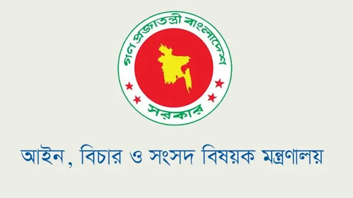উচ্চতর প্রশিক্ষণ নিতে জাপান যাচ্ছেন ১৭ বিচারক ও ৬ আইনজীবী
