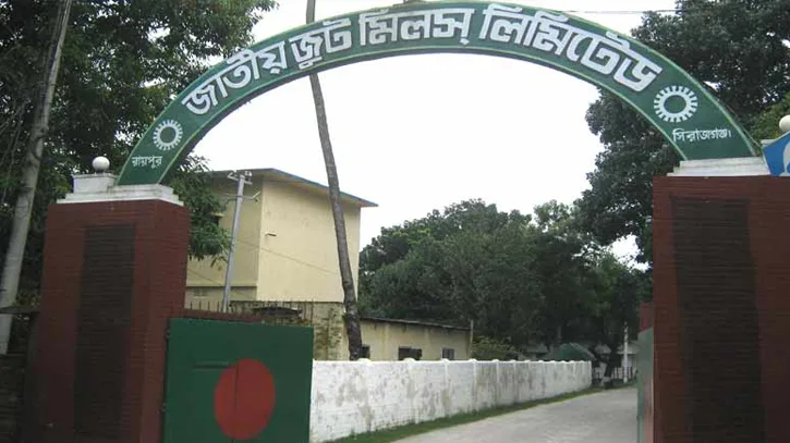 সিরাজগঞ্জে ঐতিহ্যের কবর, ইজারায় জাতীয় জুট মিল