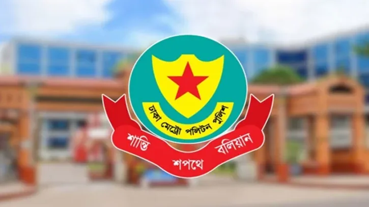 ঢাকা মহানগর পুলিশের ১১ কর্মকর্তার রদবদল