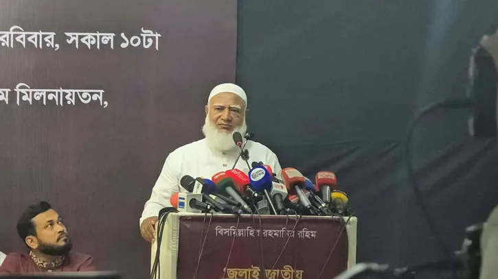 বিএনপি নির্বাচনের সময় আওয়ামী লীগের ভোট ভিক্ষা চেয়েছেন: জামায়াত আমির