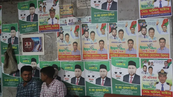 ৭২ ঘণ্টার মধ্যে রাজধানীর সব পোস্টার সরানোর নির্দেশ