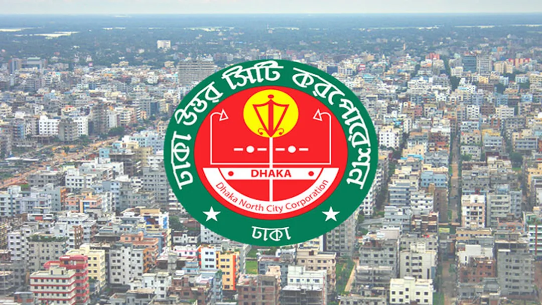 এডিসের লার্ভা ধ্বংসে ডিএনসিসির বিশেষ অভিযান