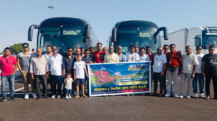 ইতালিতে টাঙ্গাইল জেলা সমিতির আনন্দঘন বনভোজন অনুষ্ঠিত