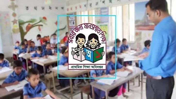 নিয়োগের অপেক্ষায় থাকা ১৪ হাজার প্রাথমিক শিক্ষকের জন্য এলো সুখবর