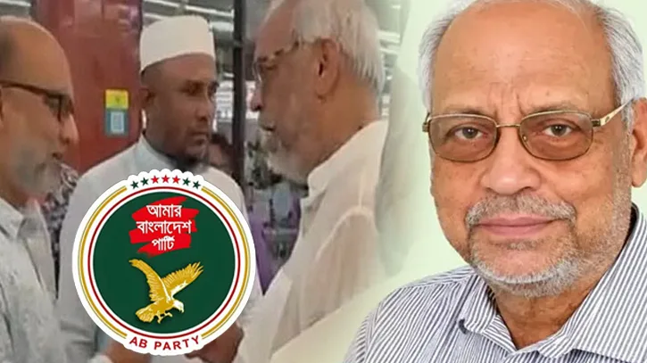 আখতারুজ্জামানকে গ্রেপ্তার ও হয়রানি কোনোভাবেই গ্রহণযোগ্য নয়: এবি পার্টি