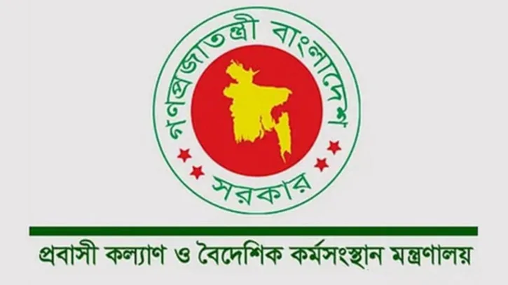 মালয়ে‌শিয়ার কর্মী নিয়োগের ঘোষণা বাংলাদেশের