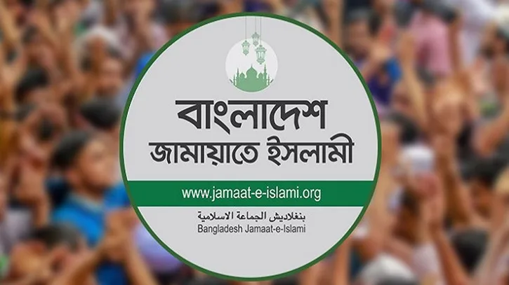 জরুরি সংবাদ সম্মেলন ডেকেছে জামায়াত