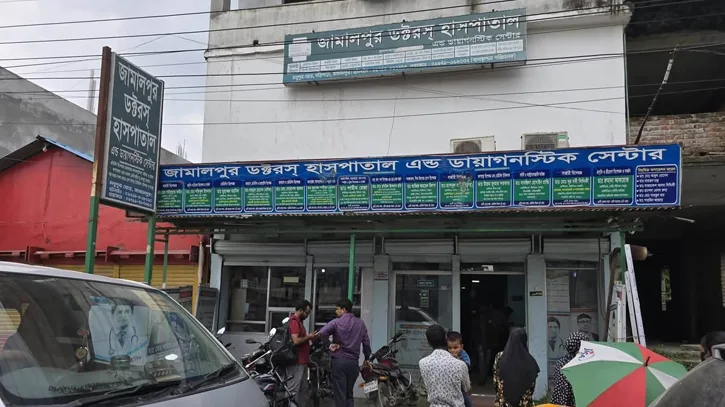 জামালপুর ডক্টরস হাসপাতালে মোবাইল কোর্ট, ২৫ হাজার টাকা জরিমানা