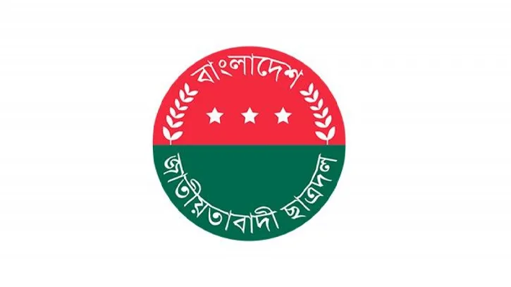জগন্নাথ বিশ্ববিদ্যালয়ে ফের সংঘর্ষে ছাত্রদলের দুই গ্রুপ