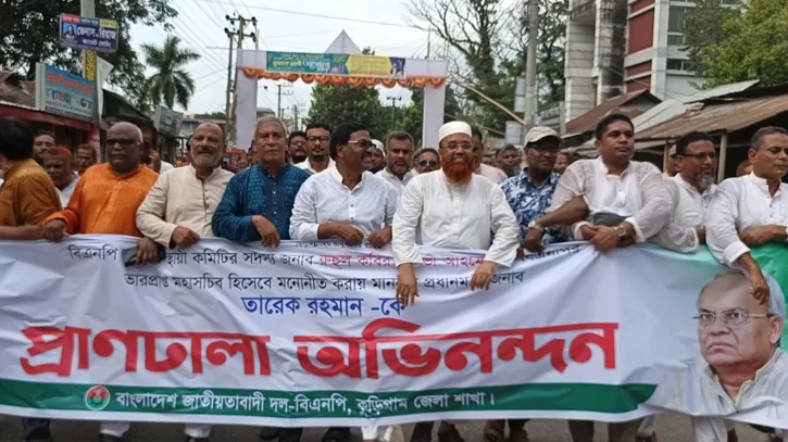 বিএনপির ভারপ্রাপ্ত মহাসচিব রিজভী, কুড়িগ্রামে বিএনপির আনন্দ মিছিল