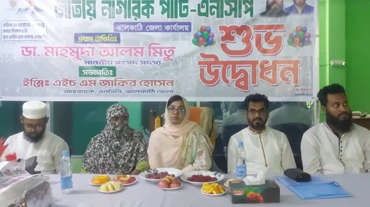 আওয়ামী লীগ নেতার ভবনে এনসিপির কার্যালয় উদ্বোধন করলেন এমপি মিতু ও হাদির বোন