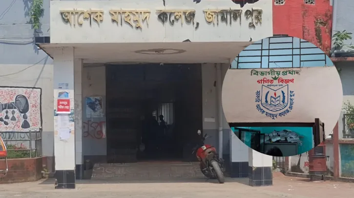 শিক্ষার্থীদের উপহারের ফ্রিজ বাসায় নিয়ে ব্যবহার করছেন বিভাগীয় প্রধান
