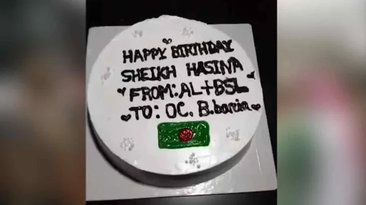 ওসির জন্য শেখ হাসিনার জন্মদিনের কেক ব্রিজে রেখে গেল নিষিদ্ধ ছাত্রলীগ