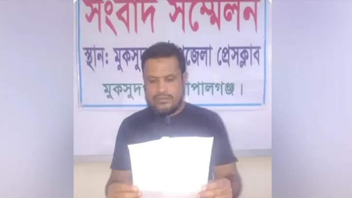 গোপালগঞ্জে আ. লীগ নেতার পদত্যাগ