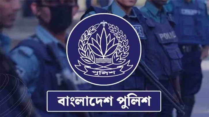 দীর্ঘদিন কর্মস্থলে অনুপস্থিত, বরখাস্ত ৪ পুলিশ কর্মকর্তা