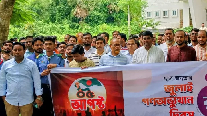কুবিতে জুলাই গণঅভ্যুত্থান দিবস পালন
