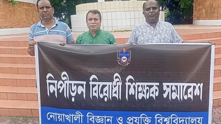 নোবিপ্রবিতে জুলাইয়ের তিন মুখ, আজ তিন বিশ্ববিদ্যালয়ের নেতৃত্বে