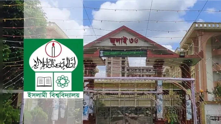 প্রবাসী প্রেমিকের কাছে নারী সহপাঠীদের গোপন ছবি পাঠানোর অভিযোগ ইবি ছাত্রীর বিরুদ্ধে, সাময়িক বহিষ্কার