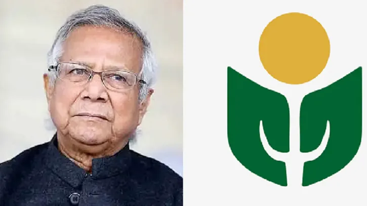 গ্রামীণ কল্যাণের ৬৬৬ কোটি টাকা কর পরিশোধের  রায় বহাল