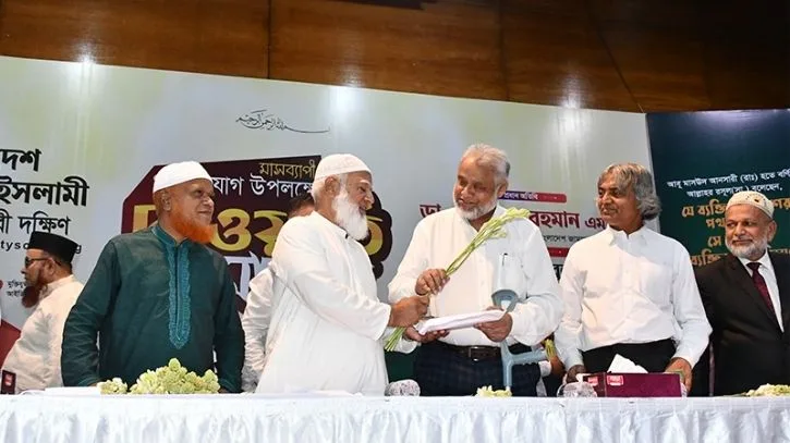 সাবেক সেনা কর্মকর্তা-বিএনপি নেতাসহ ৬৫০ জনের জামায়াতে যোগদান