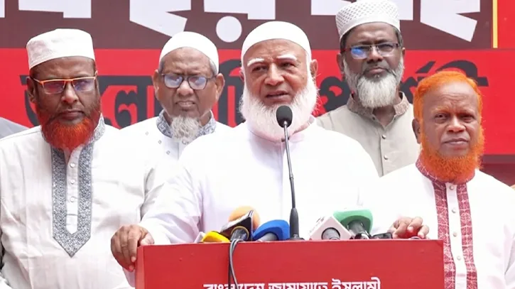 প্রদর্শনীতে মুজিব থাকলেও শহীদ জিয়ার না থাকার কারণ জানালেন জামায়াত আমির
