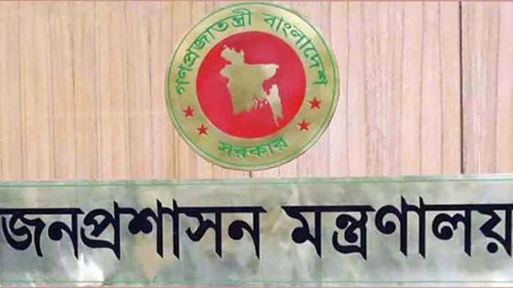 ৪৯তম বিসিএসে ৬১১ জনকে শিক্ষা ক্যাডারে নিয়োগ