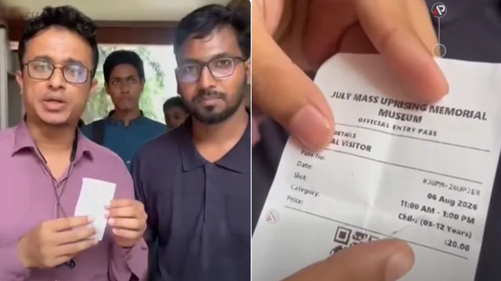 জুলাই স্মৃতি জাদুঘরে প্রথম দিনেই টিকিট বিক্রিতে অনিয়মের অভিযোগ