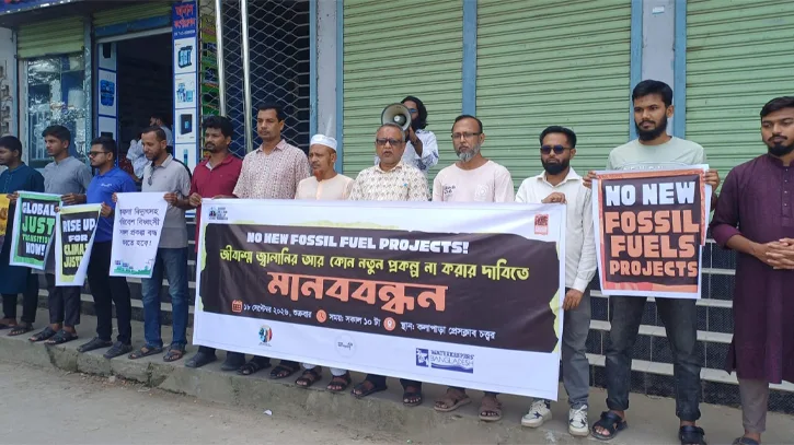 জলবায়ু ন্যায়বিচার-জীবাশ্ম জ্বালানিমুক্ত ভবিষ্যতের দাবিতে কলাপাড়ায় মানববন্ধন