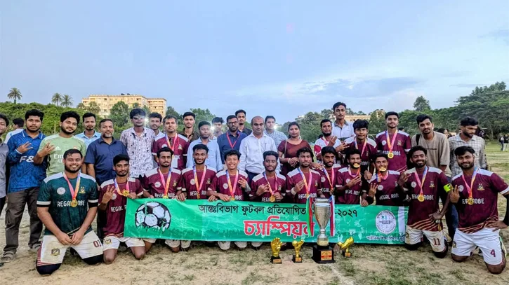 কুবি আন্তঃবিভাগ ফুটবল প্রতিযোগিতায় টানা তিনবার চ্যাম্পিয়ন ফিন্যান্স অ্যান্ড ব্যাংকিং বিভাগ