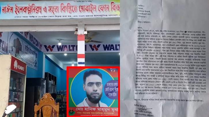 পাওনা টাকা চাওয়ায় ব্যবসায়ীকে মারধর করলেন বিএনপি নেতা