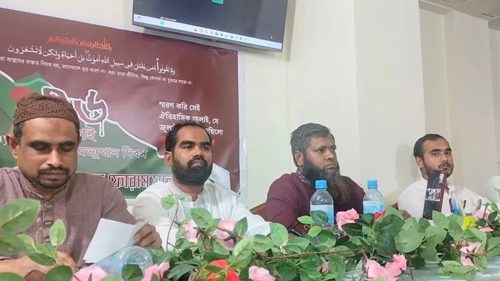 বাংলাদেশ ফোরাম মালদ্বীপ সংগঠনের উদ্যোগে  ঐতিহাসিক ৩৬ শে জুলাই গণঅভ্যুত্থান দিবস পালিত