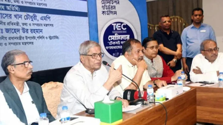 শক্তিশালী গণমাধ্যম ছাড়া টেকসই গণতন্ত্র সম্ভব নয়: মির্জা ফখরুল