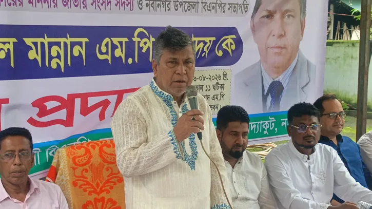 বর্তমান সরকার প্রবাসীদের কল্যাণে কাজ করছে: এমপি মান্নান