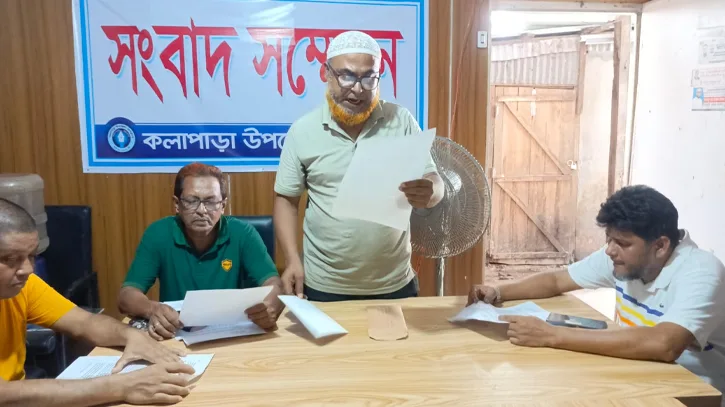 প্রধান শিক্ষকের অনিয়ম-অনৈতিক কর্মকাণ্ডের বিরুদ্ধে সংবাদ সম্মেলন
