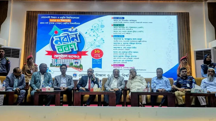 নোবিপ্রবিতে বর্ণাঢ্য আয়োজনে স্নাতক শিক্ষার্থীদের নবীনবরণ