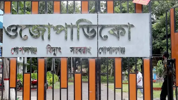 তীব্র লোডশেডিংয়ে ক্ষোভ, হামলার শঙ্কায় নিরাপত্তা চাইল বিদ্যুৎ অফিস