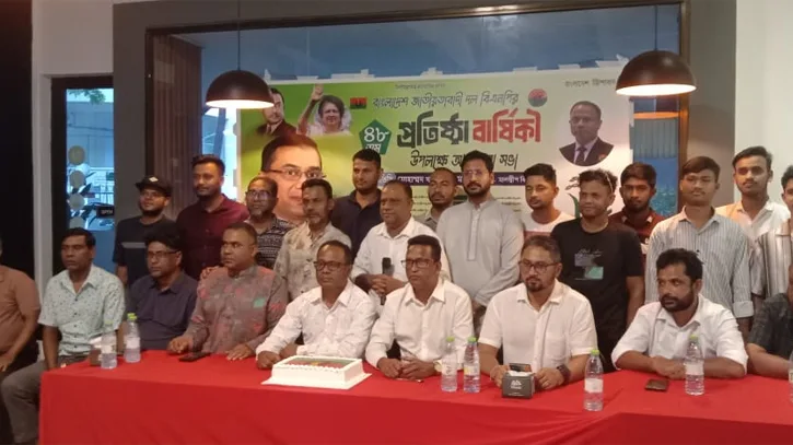 মালদ্বীপে বিএনপির ৪৮তম প্রতিষ্ঠাবার্ষিকীতে দোয়া ও আলোচনা