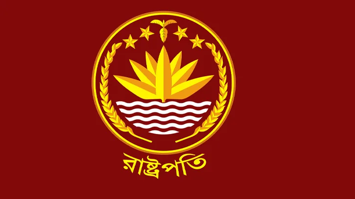 রাষ্ট্রপতি নির্বাচন ২০ আগস্ট