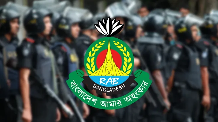 র‍্যাব বিলুপ্ত করে আসছে নতুন বাহিনী, খসড়া আইন প্রকাশ