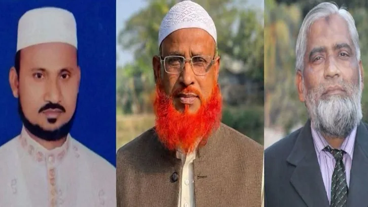 ফুলবাড়িয়ায় জামায়াতের আমিরসহ ৩ নেতা কারাগারে