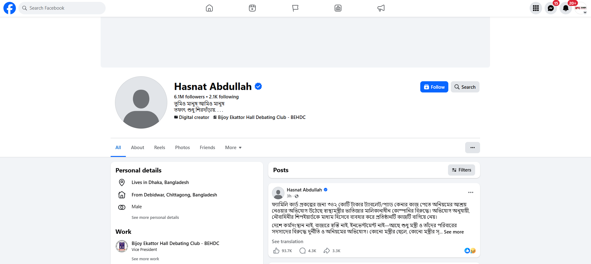 https://www.soddosongbad.com/storage/uploads/screenshot-2026-10-16-144255-16-10-2026-02-43-19.png