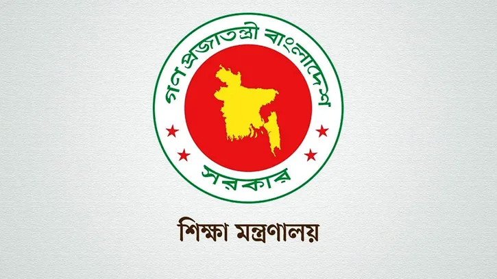 একযোগে ৭৫ হাজার শিক্ষক-কর্মচারীর বকেয়া পরিশোধ করবে সরকার