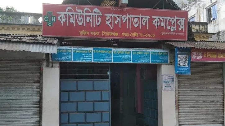 সিরাজগঞ্জে ভুল চিকিৎসায় প্রসূতির মৃত্যুর অভিযোগ, থানায় মামলা