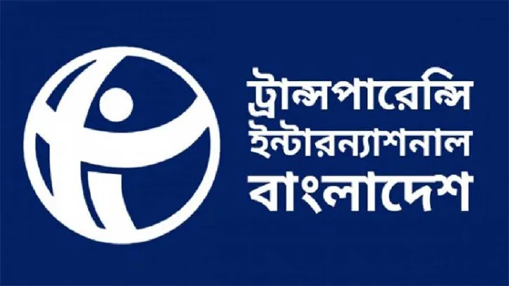 র‍্যাব বিলুপ্ত করে এসআরবি, আরও ক্ষমতাধর বাহিনীর আশঙ্কা টিআইবির