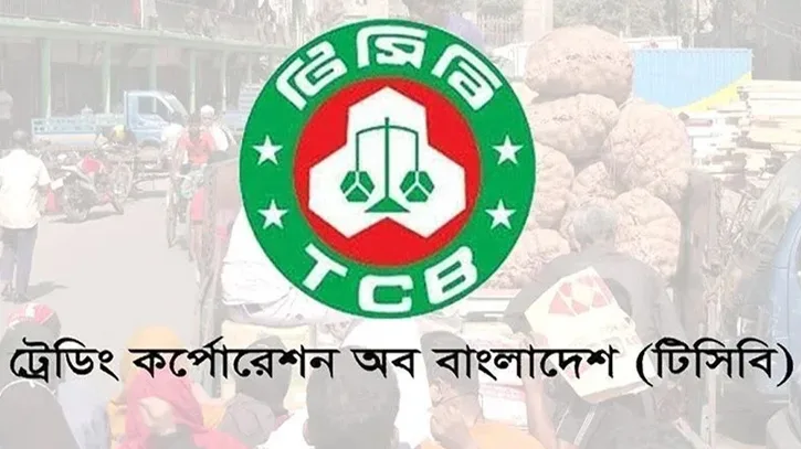 টিসিবির পণ্য বিতরণে আসছে ‘উপকারী’ অ্যাপস, কমবে ভর্তুকির অপচয়