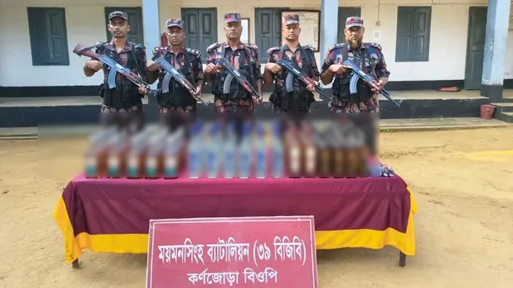 শেরপুর সীমান্তে ৯২ বোতল ভারতীয় মদ জব্দ